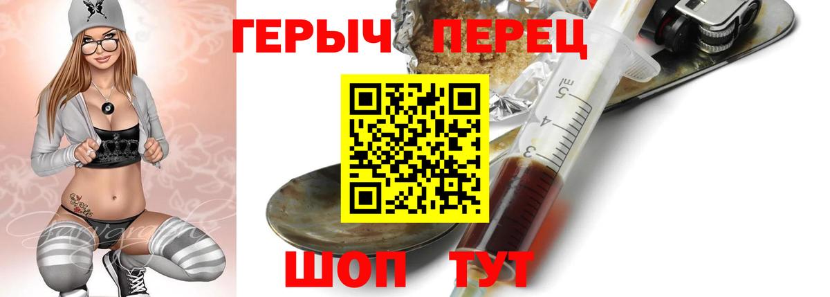 Тосно  ГЕРОИН  Вход с VPN  Героин афганец 