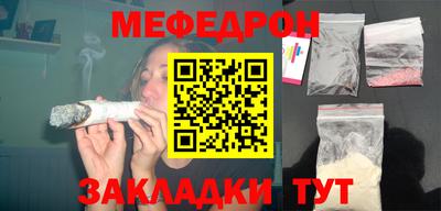 первитин Бузулук