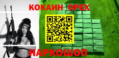 каннабис Бугуруслан