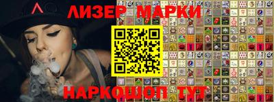 каннабис Бугуруслан