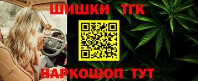 марихуана Будённовск