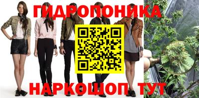 каннабис Бугуруслан