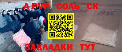 марихуана Будённовск