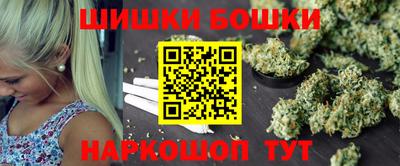 марихуана Будённовск