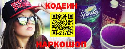 марихуана Будённовск