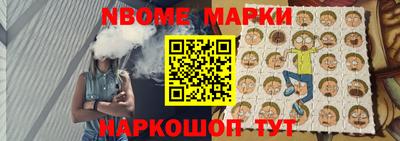 марихуана Будённовск