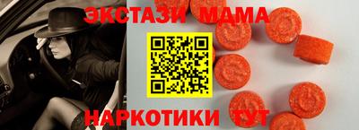 марихуана Будённовск