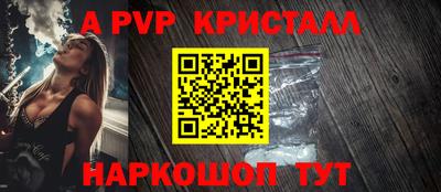 первитин Бузулук