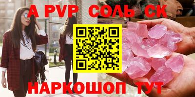 каннабис Бугуруслан