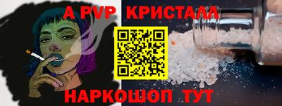 первитин Бузулук