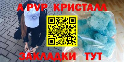 первитин Бузулук