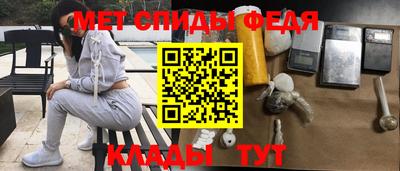 первитин Бузулук