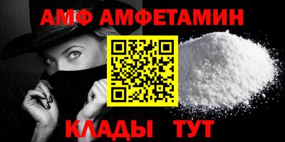 первитин Бузулук