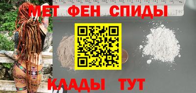 первитин Бузулук