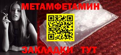 марихуана Будённовск