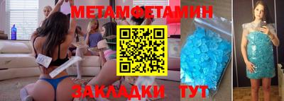 марихуана Будённовск