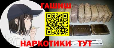 каннабис Бугуруслан