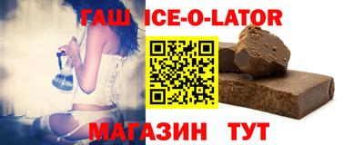 марихуана Будённовск