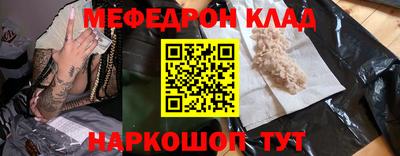 марихуана Будённовск