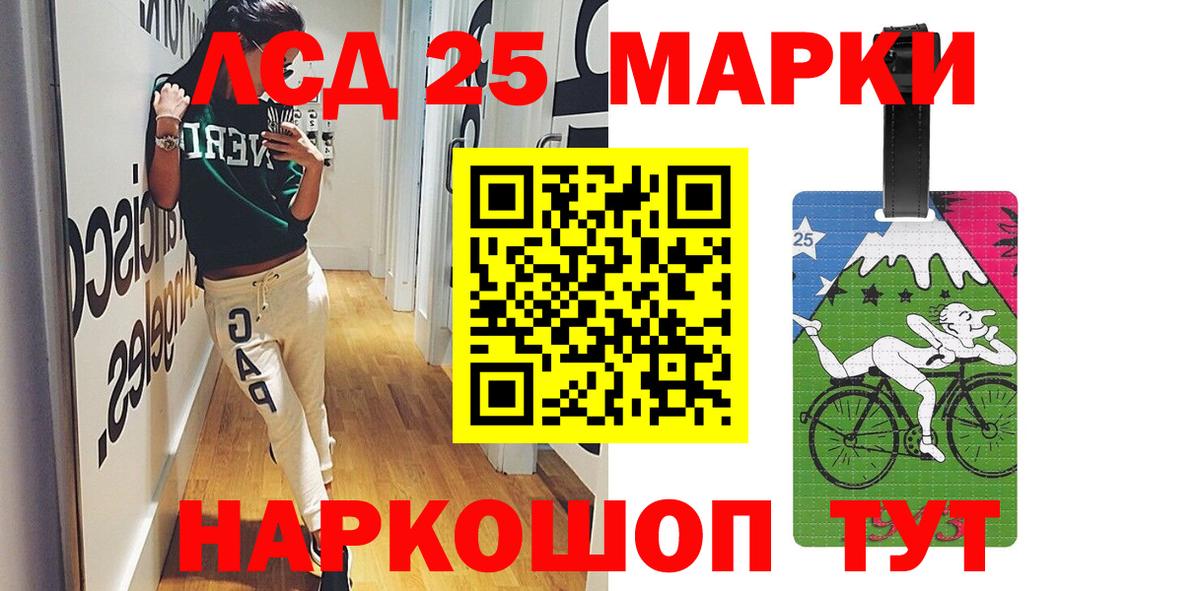Лсд 25 экстази кислота  Вход с VPN  ЛСД экстази кислота  Тосно 