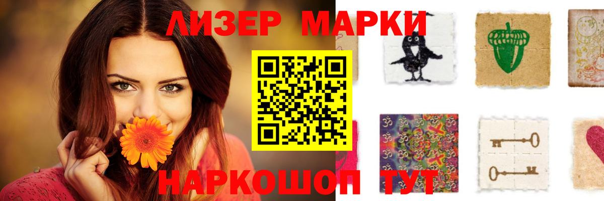 Лсд 25 экстази ecstasy Тосно