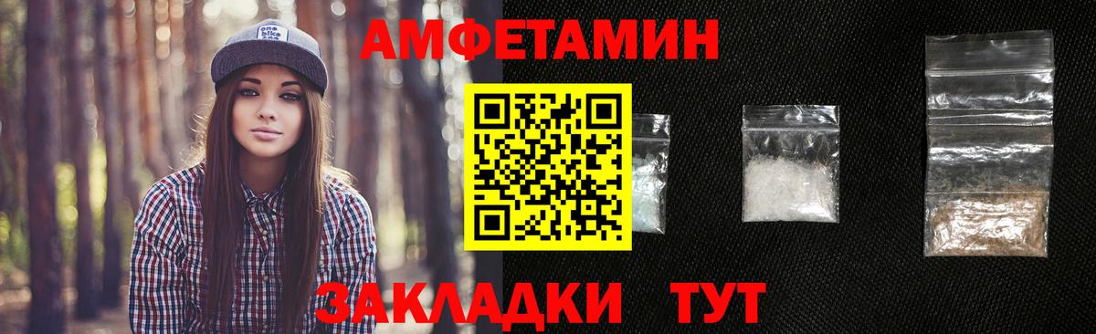 Первитин мет Тосно