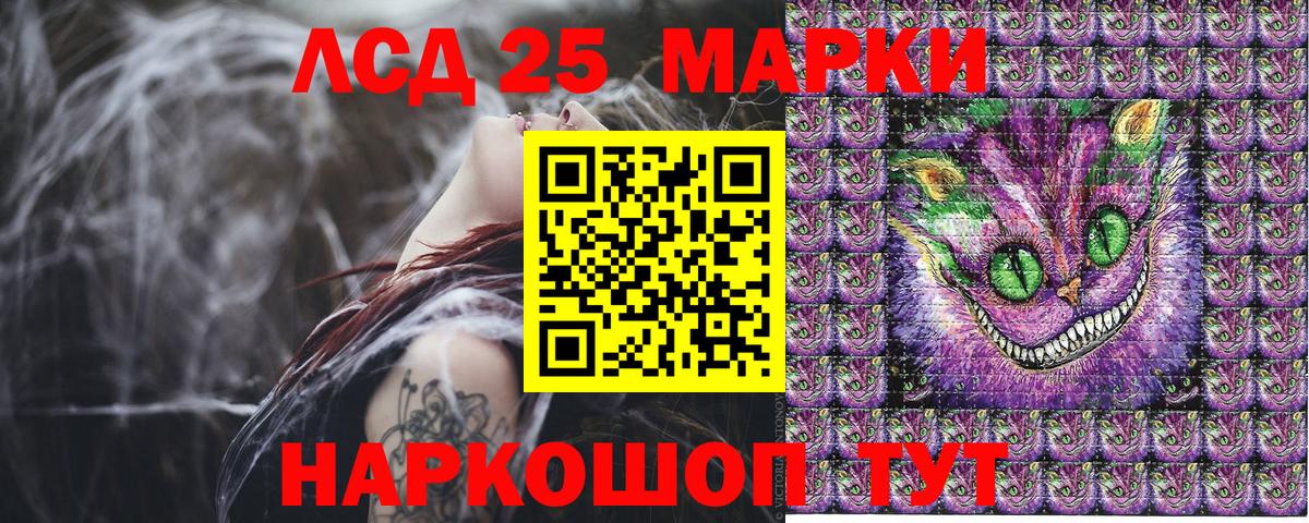 Наркотические марки 1,8мг  Наркотические марки  Вход с VPN  Тосно  Наркотические марки 1,8мг 