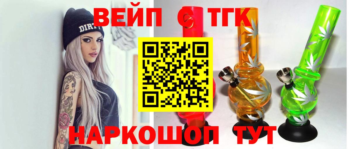 Дистиллят ТГК гашишное масло  ТГК гашишное масло  Тосно  Вход с VPN 