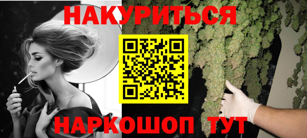 Конопля MAZAR Тосно